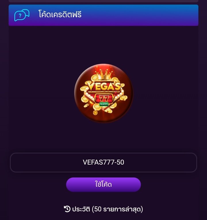 chay_dek56334's tweet photo. #แจกเครดิตฟรี50
ติดตาม+รีทวิต #แจกจริง
#VEGAS77
โค้ด: VEGAS77-50VIP
ทางเข้า: https://t.co/p9Jl9NIL01
#VSC888
โค้ด: VSC888-50VIP
ทางเข้า: https://t.co/T8sEwJt9Ej
#เครดิตฟรี #เครดิตฟรีล่าสุด #เครดิตฟรีกรอกโค้ด #เครดิตฟรีไม่ต้องฝากไม่ต้องแชร์ #โปรโมทเว็บ #เครดิตฟรีสมาชิกใหม่ https://t.co/zCWL7ZAHKw