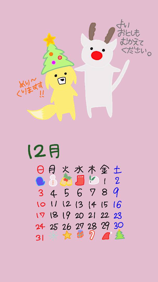 きつねこ (@kituneko521) / Posts / X