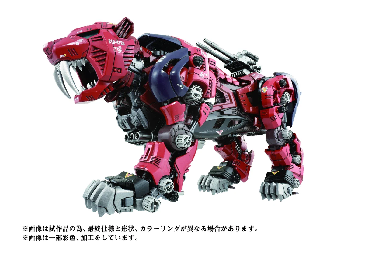 ゾイドZOIDS 40周年 AZシリーズ＋MHコラボ8点セット GAQTq7rbIAEEojO?format=webp&