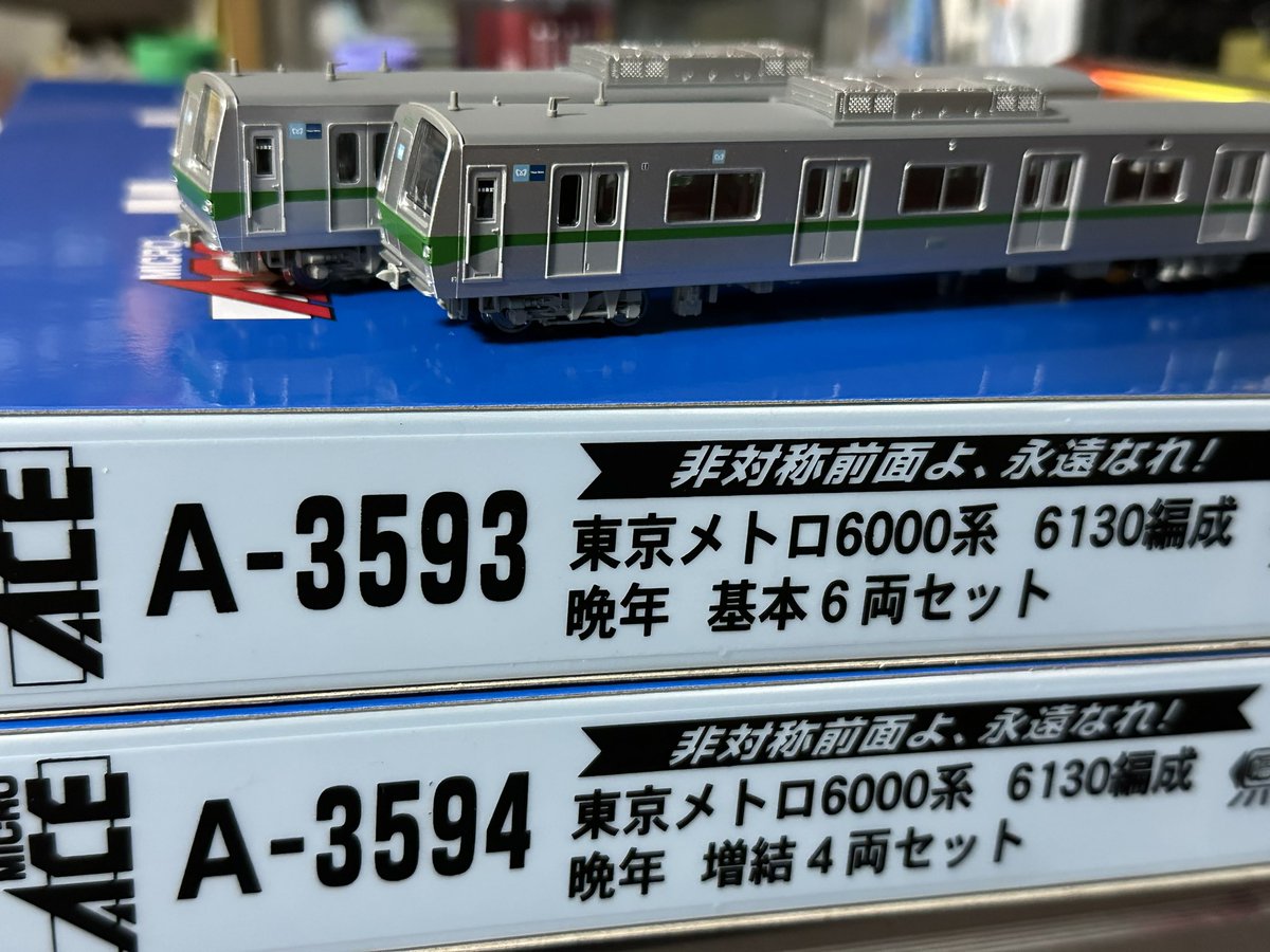 SO-9707 on X: SO-9707 on X: