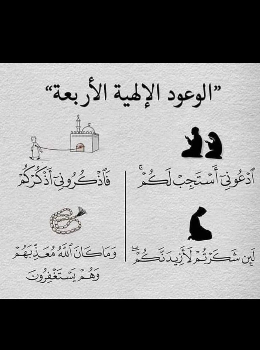 TGPt706FFt8BMfo's tweet photo. جمعة مباركة.
#الجمعة https://t.co/R7WNQK6uLW