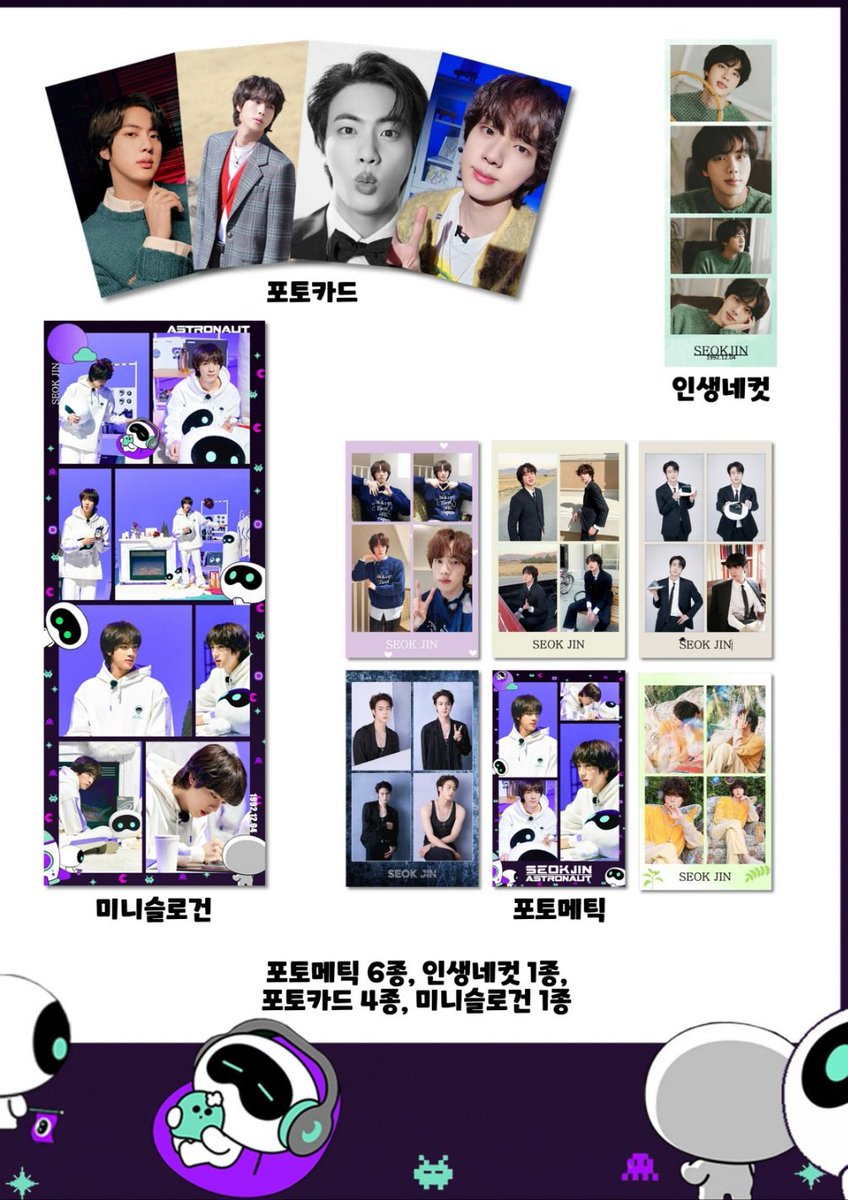lissone_e's tweet photo. 🌏💫 𝑯𝒂𝒑𝒑𝒚  𝑱𝒊𝒏  𝑫𝒂𝒚 🌎💫

✨ 방탄소년단 진 님의 12월 4일 생일 축하 이벤트를 내일부터 리쏘네에서 시작합니다💜

🗓️ 2023.12.01 ~ 12.04
⏰ 평일) 11:00 ~ 19:00   주말) 12:00 ~ 19:00

#방탄소년단 #진 #김석진 #Jin #BTS #석진생일ㅊㅋ https://t.co/q2EdljiB25
