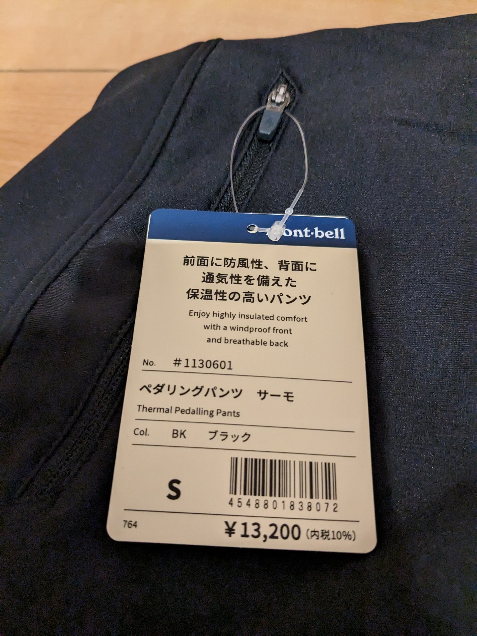 りくらいまー a X: 