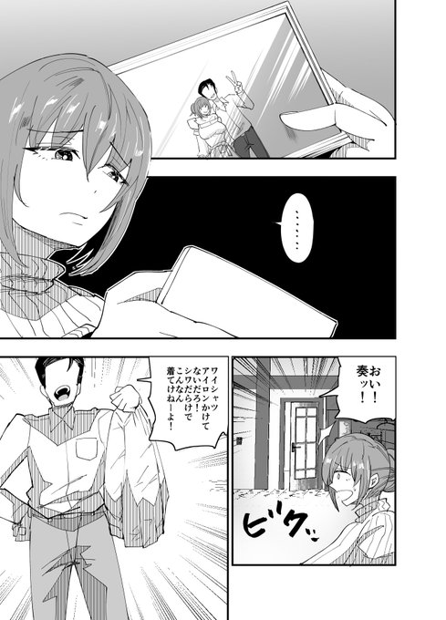 夫とうまくいってない人妻の秘め事…(2/4)
#みんなの交尾 