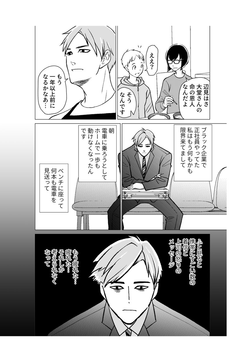 高円寺純情貧乏→https://t.co/SChSoqjaQU
僕はまだ野球を知らないSecond→
https://t.co/yt7kFBahzN

などを無料で読めるKindle Unlimitedが3か月99円で利用できるキャンペーン https://t.co/3zxOMnQM2u が今日までですって!今日までって!

お知らせ遅くなってすみません 