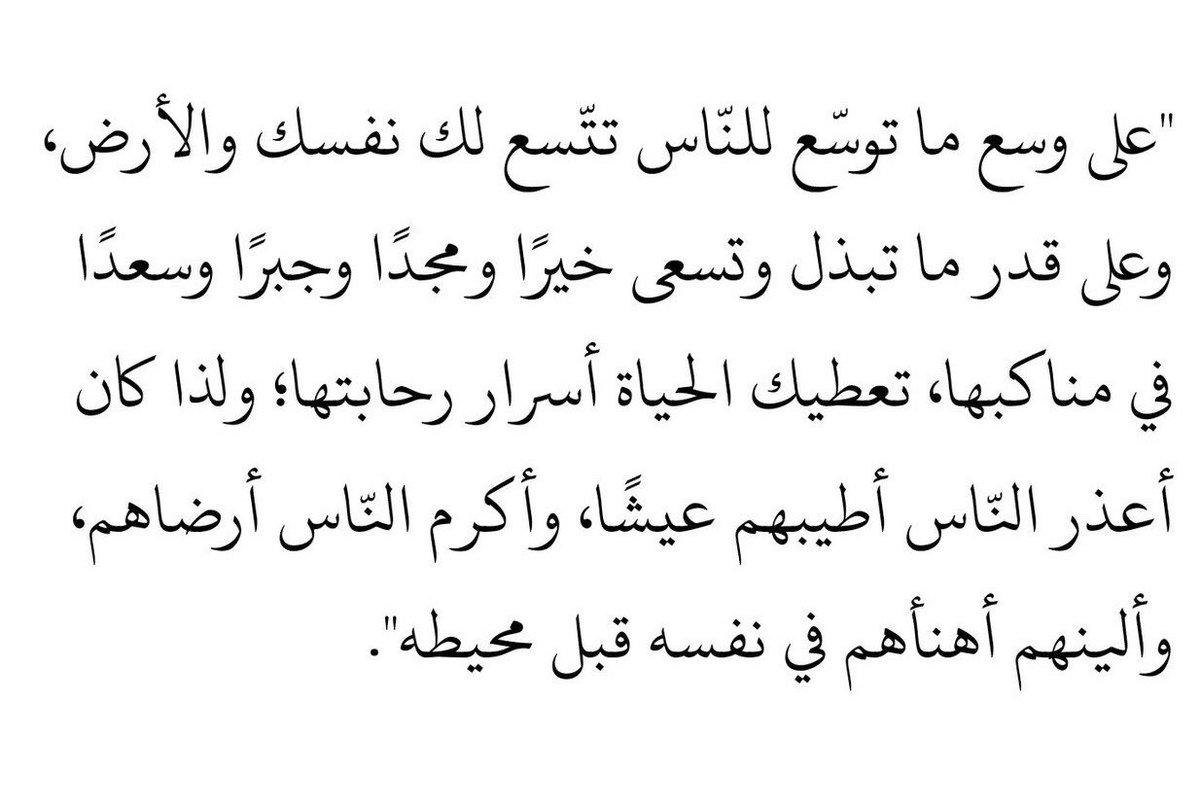 LameesGhamdi's tweet photo. للتذكير🤍 https://t.co/mxsU0Khlso