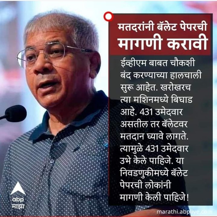 PatoleMs's tweet image. 