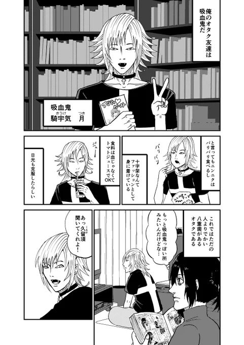 新刊はこんな内容です 