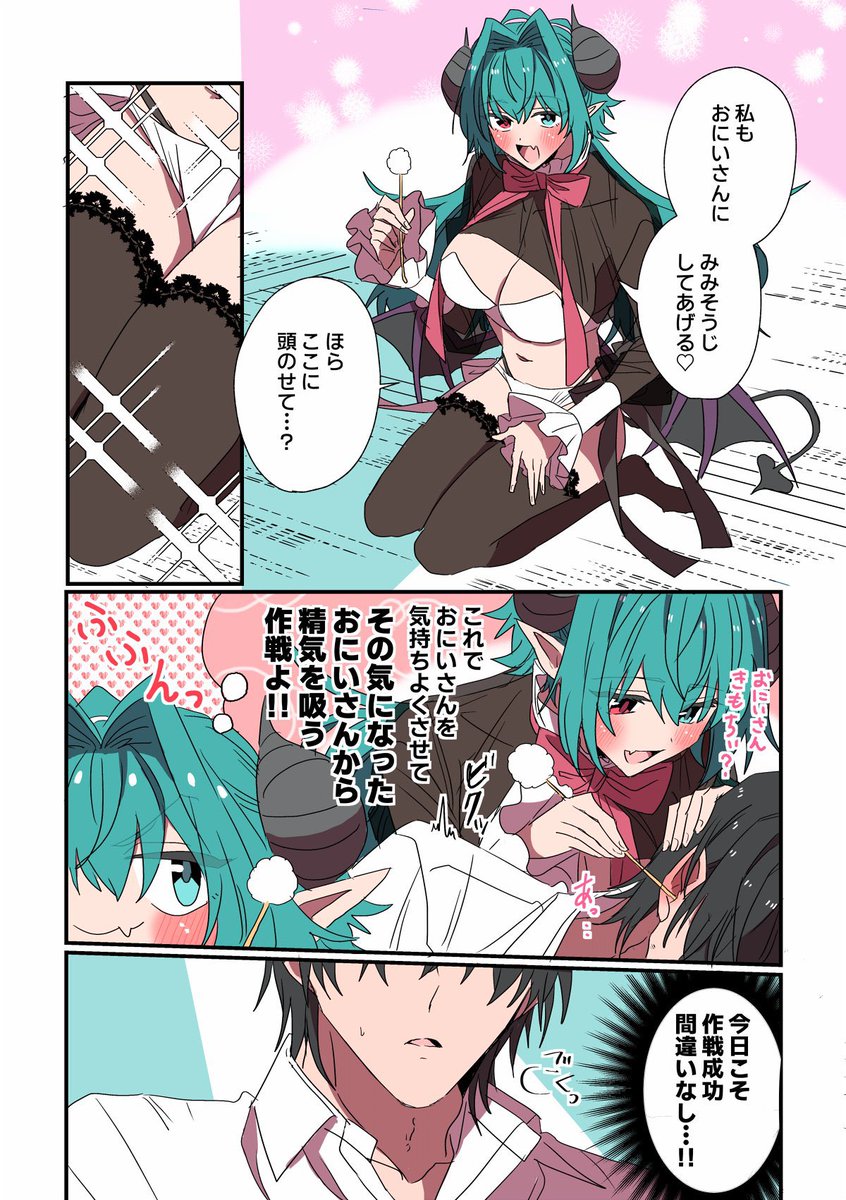 (2/2)