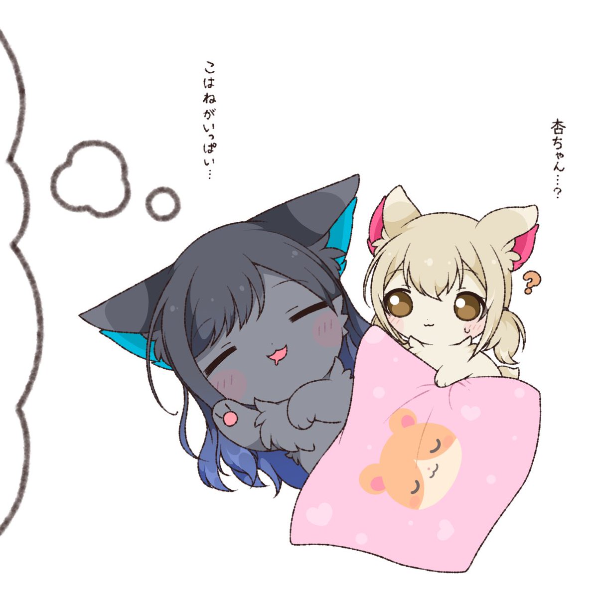 プロセカ擬獣化!
杏こは🐹🐹 