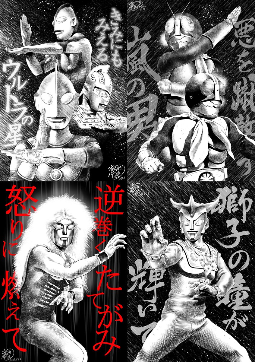 #12月になったのでフォロワーさんに自己紹介しようぜ
成年向け漫画家やってます✨
たまにアニメの仕事もやってます✨
Twitter(X)では趣味のファンアートも投稿✨
皆様、いつもありがとうございます。
これからもよろしくお願い致しますッ‼️🙇♂️