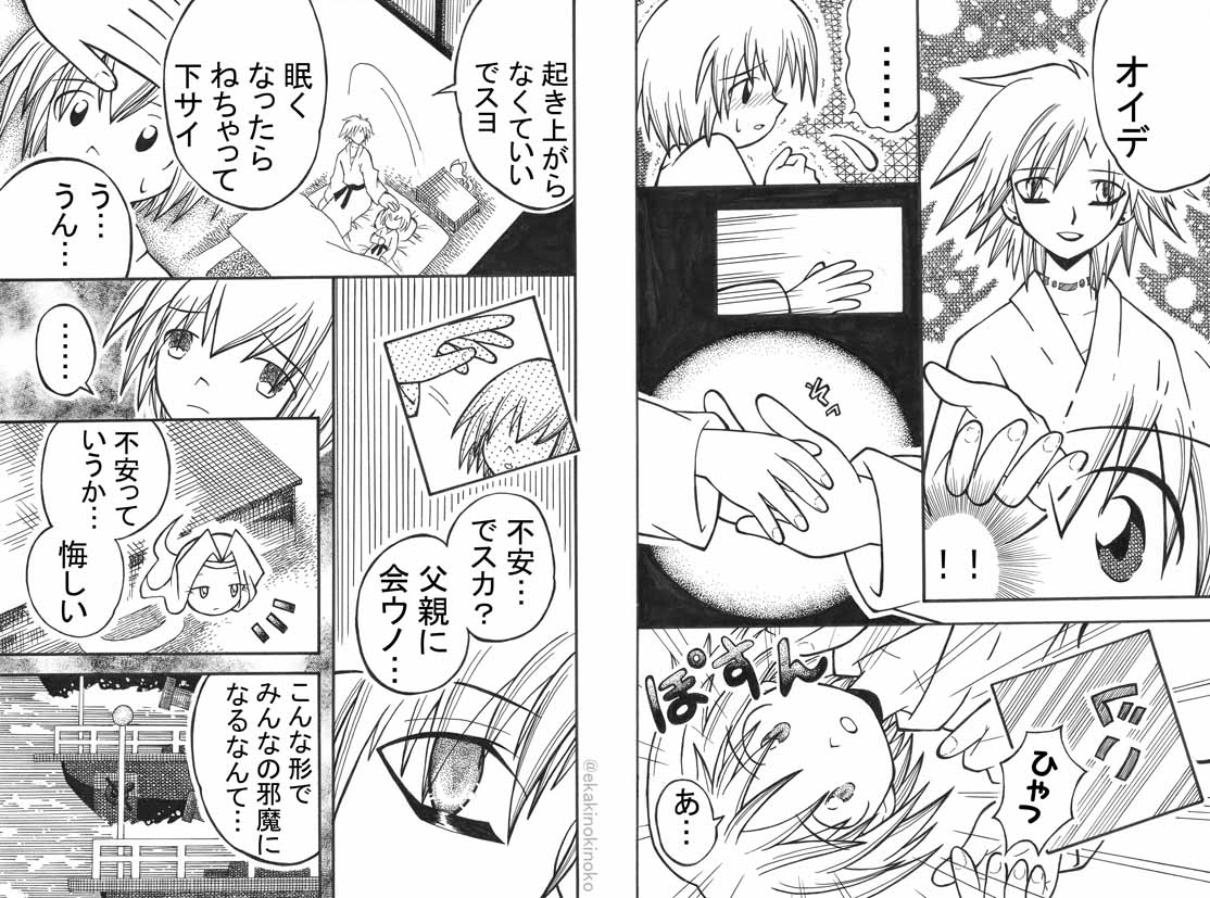 ekakinokinoko's tweet photo. 前々から言ってた、萬純パパとの決戦前夜のファウまんストマンやっと完成です☆
（1/3） https://t.co/J3hIxfJad2