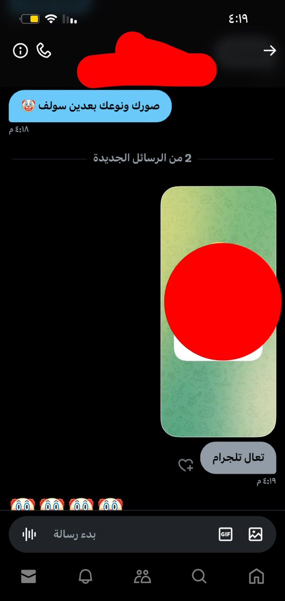 ff77195's tweet photo. يعني تفضل . . https://t.co/48ZqJxzZ05