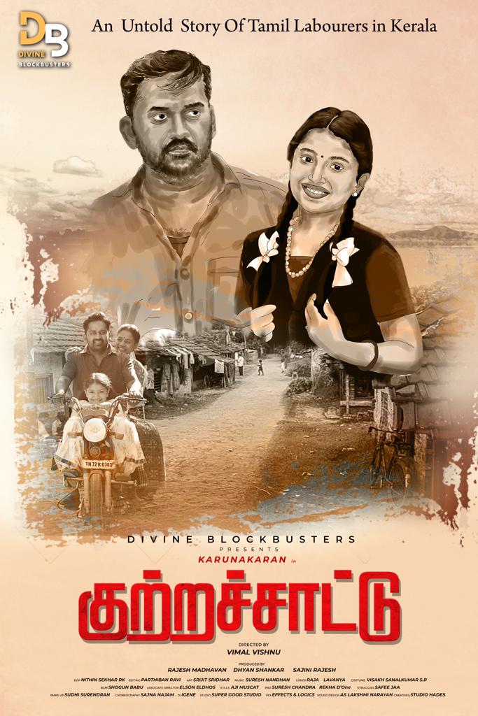 SS Music tweet media