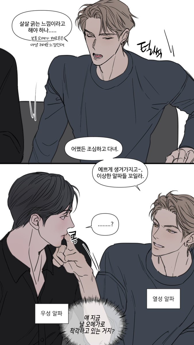 sajanggs's tweet photo. 알오버스에유낛 https://t.co/SddadxE72M