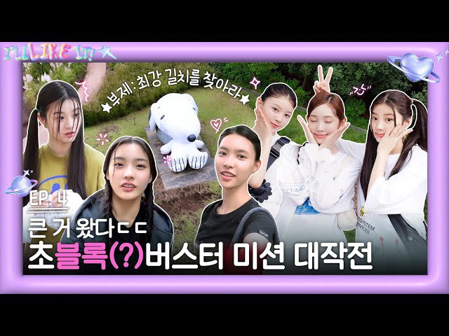 ♥︎┋Jiwoo’s updates mode: activated! — ︭︦ ʚɞ tweet media