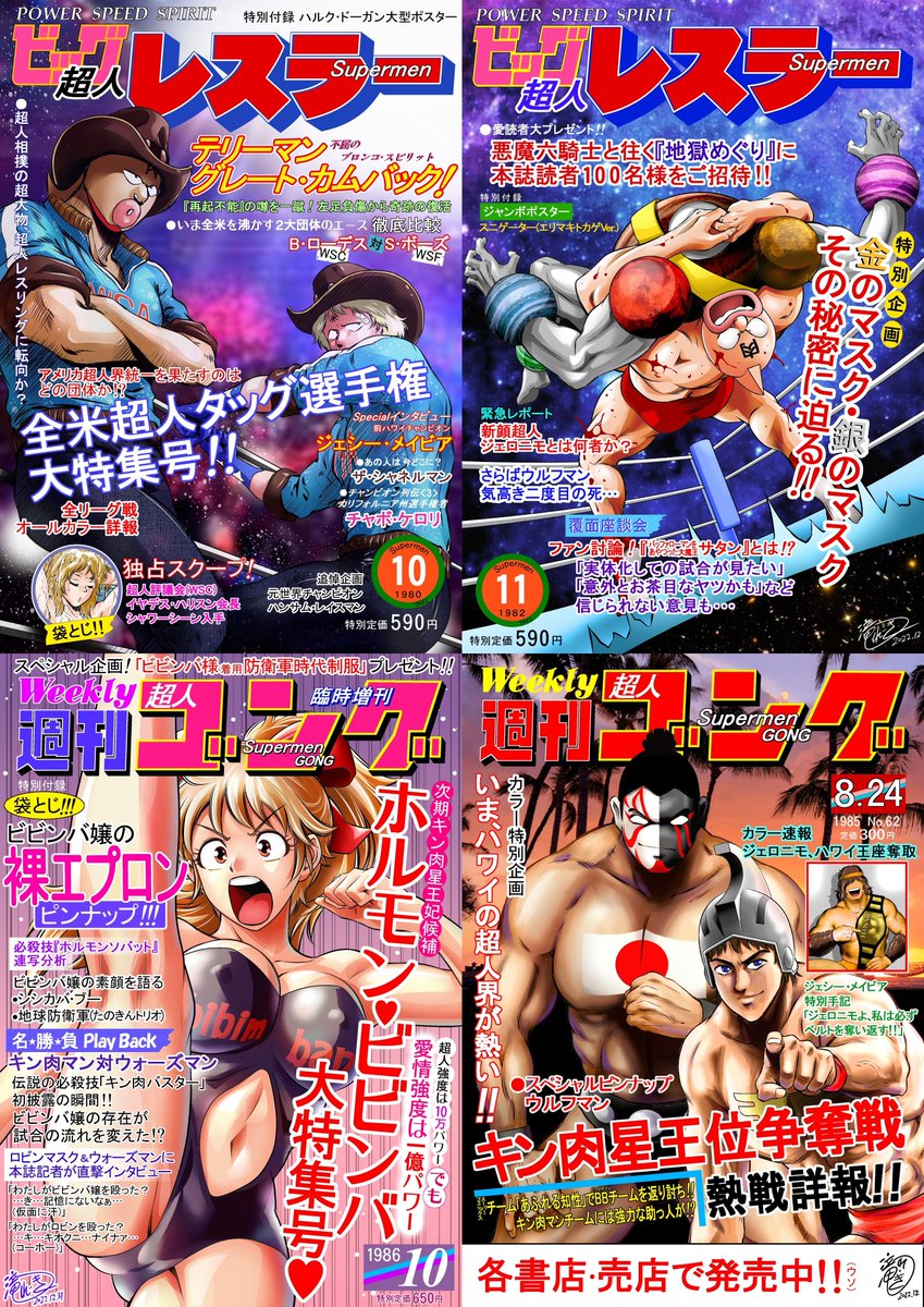 #12月になったのでフォロワーさんに自己紹介しようぜ
成年向け漫画家やってます✨
たまにアニメの仕事もやってます✨
Twitter(X)では趣味のファンアートも投稿✨
皆様、いつもありがとうございます。
これからもよろしくお願い致しますッ‼️🙇♂️