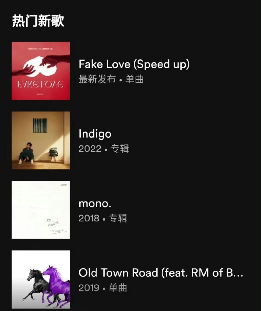 TTTTTAE6's tweet photo. @SpotifyCares @Spotify: there's a song that should not be linked to artist RM's profile. Requesting your assistance to have this fixed.

Song Title: Fake Love -Speed up

@BTS_twt #RM #알엠 #남준 #김남준 #BTS #Namjoon https://t.co/VRgIeJPELV