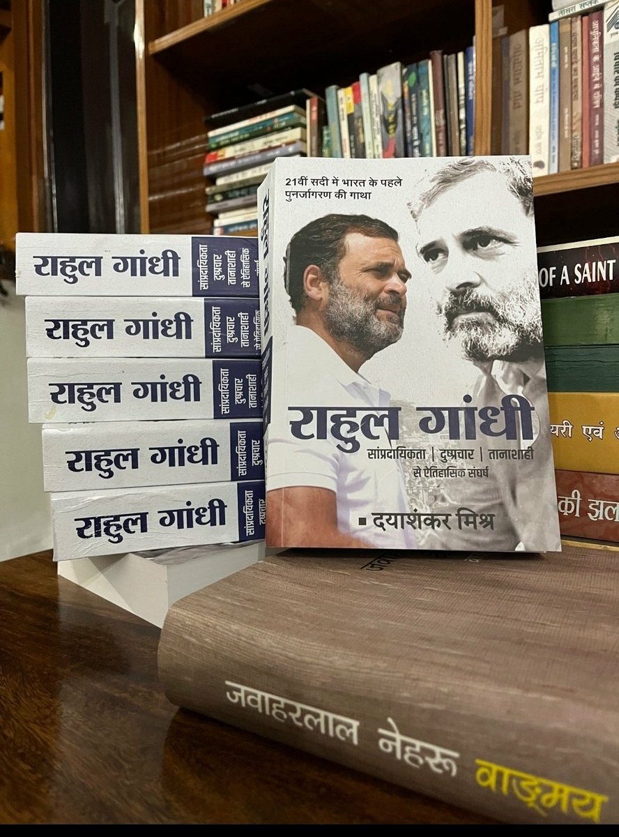 Dayashankar Mishra tweet media