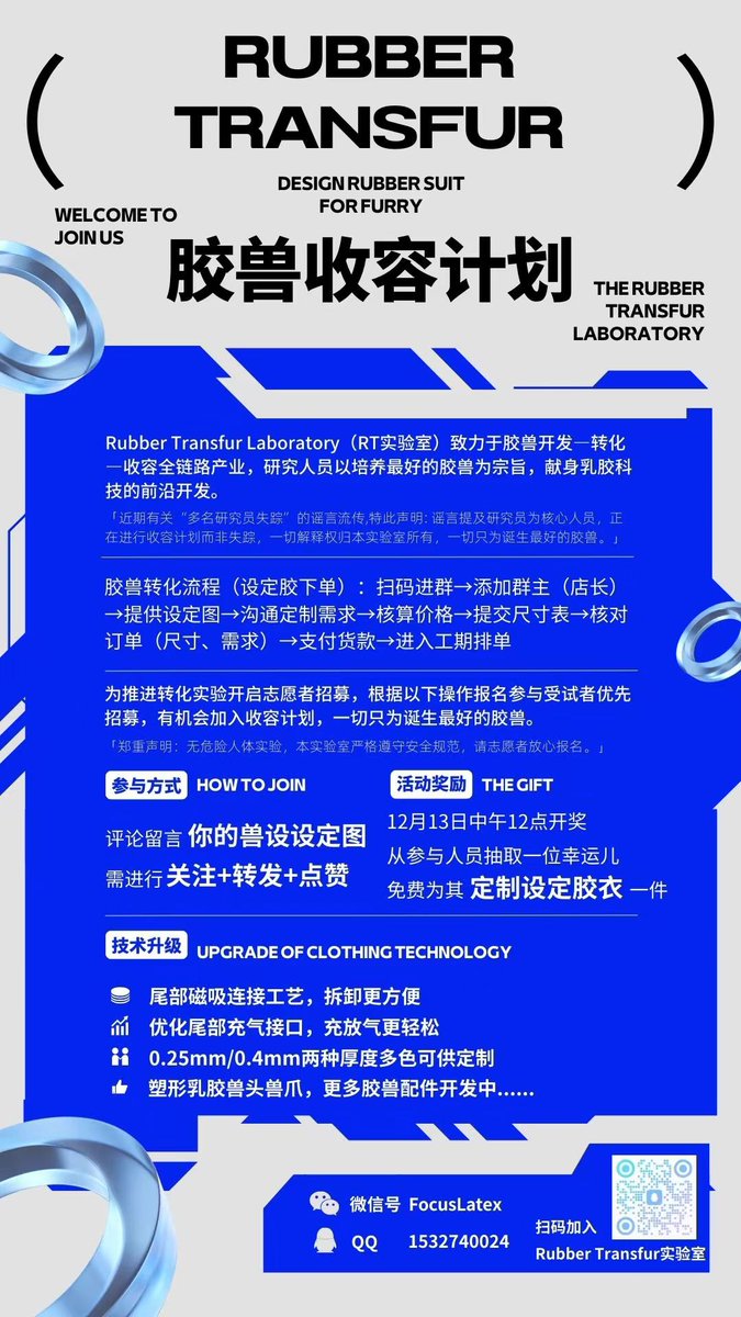 FocusLatex-EN tweet media