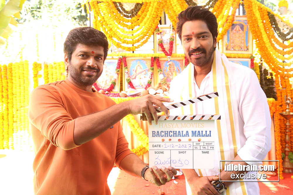 idlebraindotcom's tweet photo. #AllariNaresh, Subbu Mangadevi, Hasya Movies #N63 Titled Powerfully As #BachchalaMalli

అల్లరి నరేష్, సుబ్బు మంగాదేవి, హాస్య మూవీస్ #N63 పవర్ ఫుల్ టైటిల్ 'బచ్చల మల్లి'- గ్రాండ్ గా ప్రారంభం

https://t.co/63bYv2dHgz

@idlebrainjeevi https://t.co/YSqzBny4yq