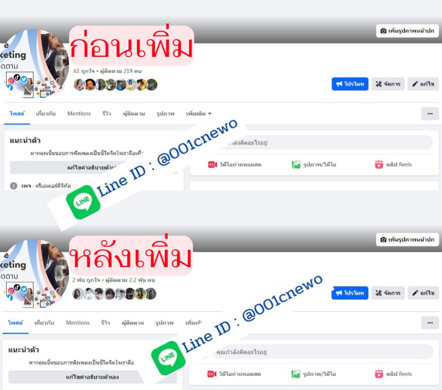 ploy051164's tweet photo. 👉ส่งงานอีกท่านจ้าเพิ่มผู้ติดตาม 2000🎉
🏷เพิ่มผู้ติดตาม | เพิ่มยอดวิว | เพิ่มยอดไลค์ 
✅ใช้เพียงแค่ลิงค์ ✅ปลอดภัย100%
✨สนใจสอบถามเพิ่มเติมได้เลย
📲Line ID : @001cnewo (มี@)

#รีวิว  #ฟ้ารักพ่อ #หวยงวดนี้ #ปิ่นปิ้น #ร้องข้ามกําแพง https://t.co/5AhNeQS5zk