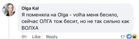 да прозвішча пытанняў не маем