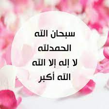 اللهم إني أعوذ بك من قهر يؤلمني و هم يحزنني و فكر يقلقني 🕊اللهم أرح قلبي و فرج همي اللهم أرح قلبي و فرج همي اللهم أرح قلبي و فرج همي اللهم أرح قلبي و فرج همي اللهم أرح قلبي و فرج همي اللهم أرح قلبي و فرج همي اللهم أرح قلبي و فرج همي اللهم أرح قلبي و فرج همي