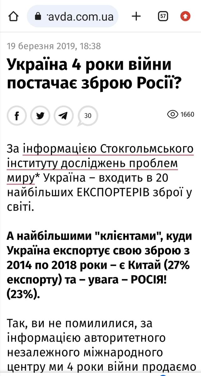 Chelovek_Abrams's tweet photo. @vikav2946 @GalynaKohut Йому ще за попереднї "домовлян͡ня" ѵідповідати... https://t.co/bgoAR080a5 https://t.co/CNfaMzelf1