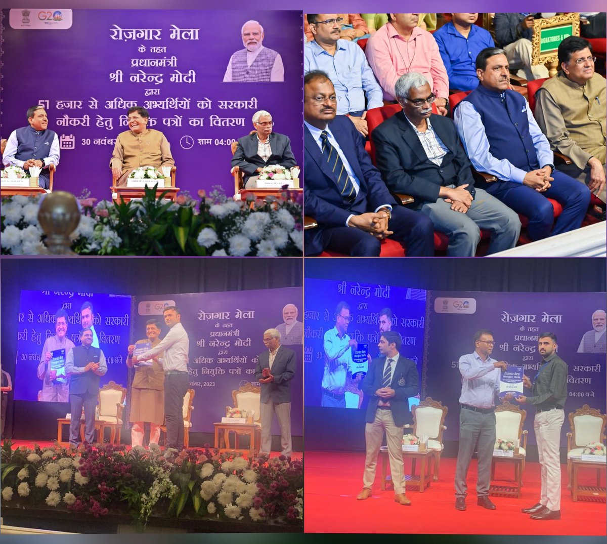CGST Mumbai Zone participated in the 11th tranche of the#RozgarMela held on 30.11.2023 at Opera House, Mumbai.Hon’ble Cabinet Minister,Shri Piyush Goyal was the Chief Guest and distributed appointment letters .⁦@cbic_india⁩ ⁦⁦@nsitharamanoffc⁩⁦⁦@PMOIndia⁩