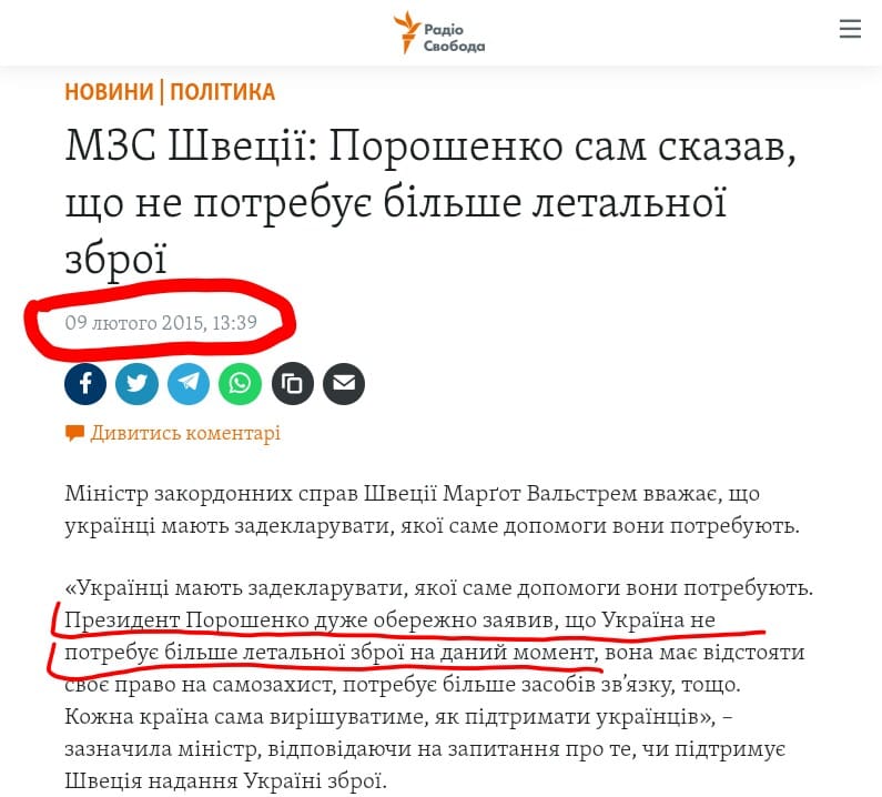 Chelovek_Abrams's tweet photo. @vikav2946 @GalynaKohut Йому ще за попереднї "домовлян͡ня" ѵідповідати... https://t.co/bgoAR080a5 https://t.co/CNfaMzelf1