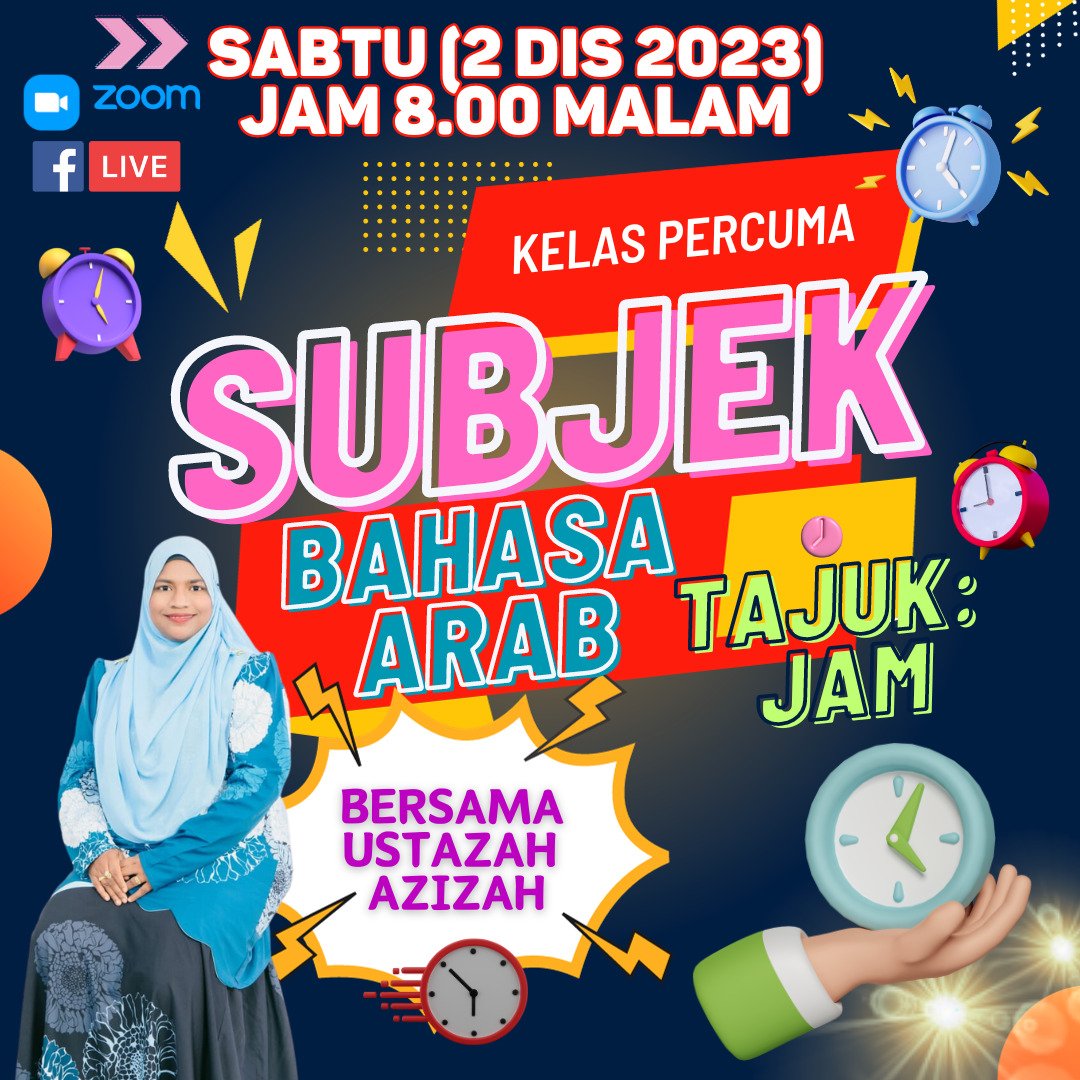 SalinaPro's tweet photo. 𝗞𝗘𝗟𝗔𝗦 𝗣𝗘𝗥𝗖𝗨𝗠𝗔 𝗕𝗔𝗛𝗔𝗦𝗔 𝗔𝗥𝗔𝗕
Jangan lepaskan peluang pertemuan bersama Ustazah Azizah seterusnya pada:

📝 Subjek BAHASA ARAB Tajuk JAM
🗓️ SABTU , 2 DISEMBER 2023 
⏰Jam 8.00 malam
tekan link di bawah untuk join kelas PERCUMA UPKK 👇

https://t.co/a2itXEJDeZ https://t.co/QzNFpBYGPk
