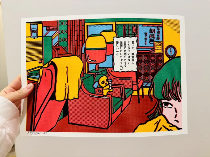 本当に発色がいい!自分でも持つのに緊張してサイン書く時に取り出した写真しか残ってなかった!5枚目は背景描くのがかなり楽しかった作品! 