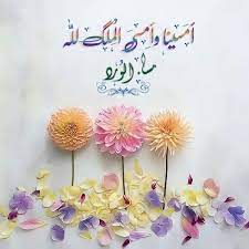 امآل tweet media