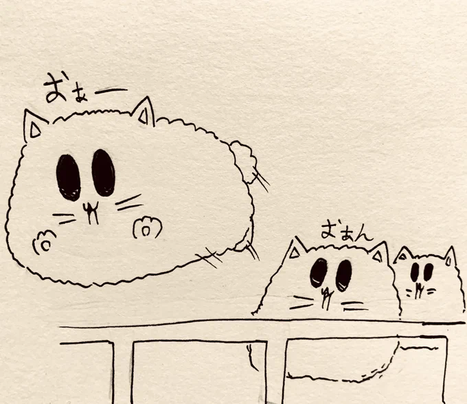 おぁん