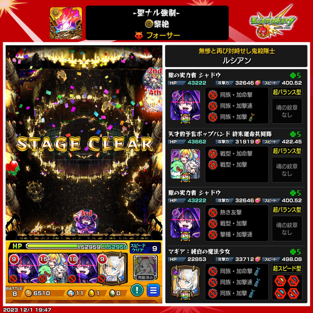 rushian_zenon's tweet photo. 勝った！ https://t.co/1VGGv117H4