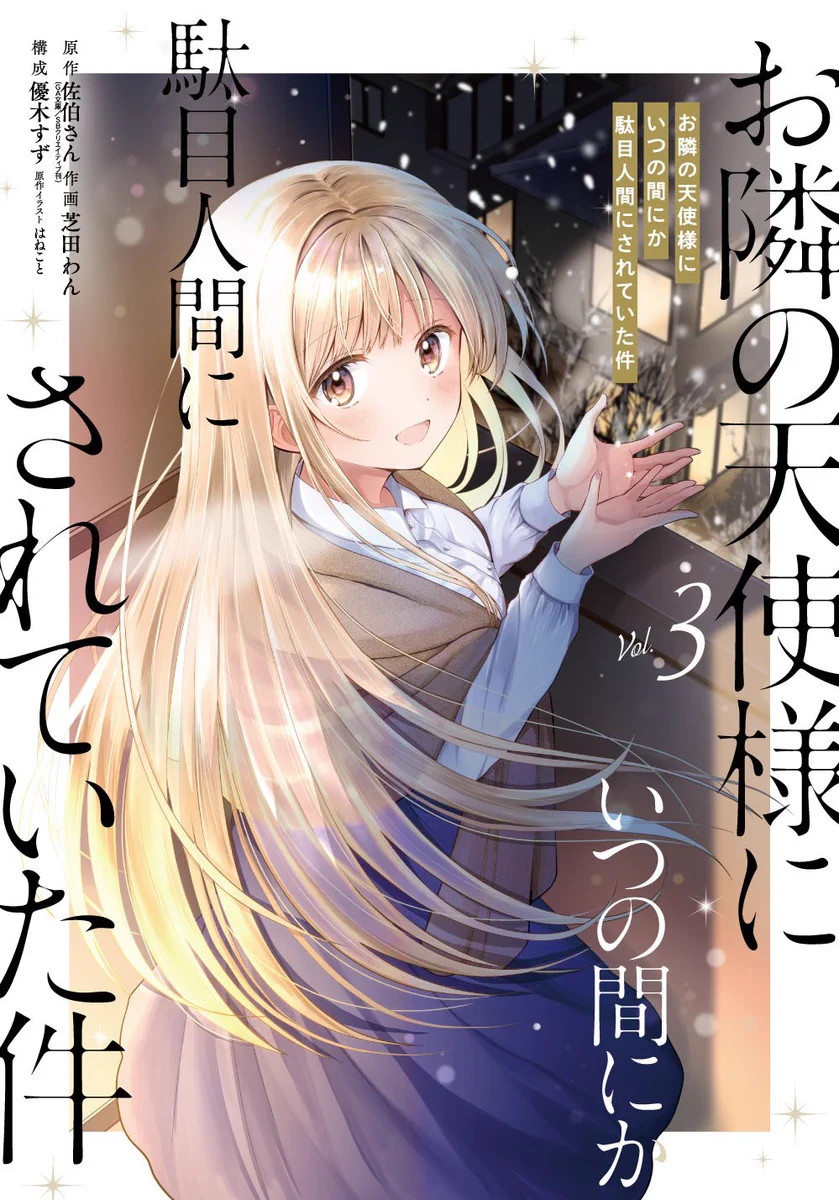 優木すず on X: 