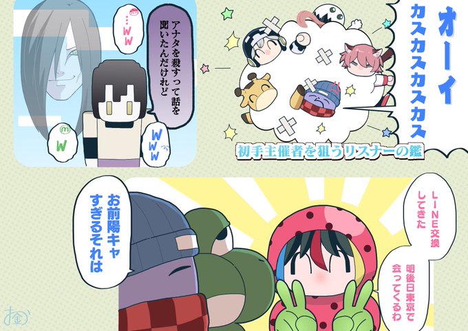 ら民はイイぞっていう再掲❷ 