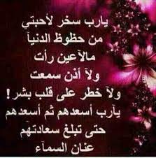 ديالا tweet media