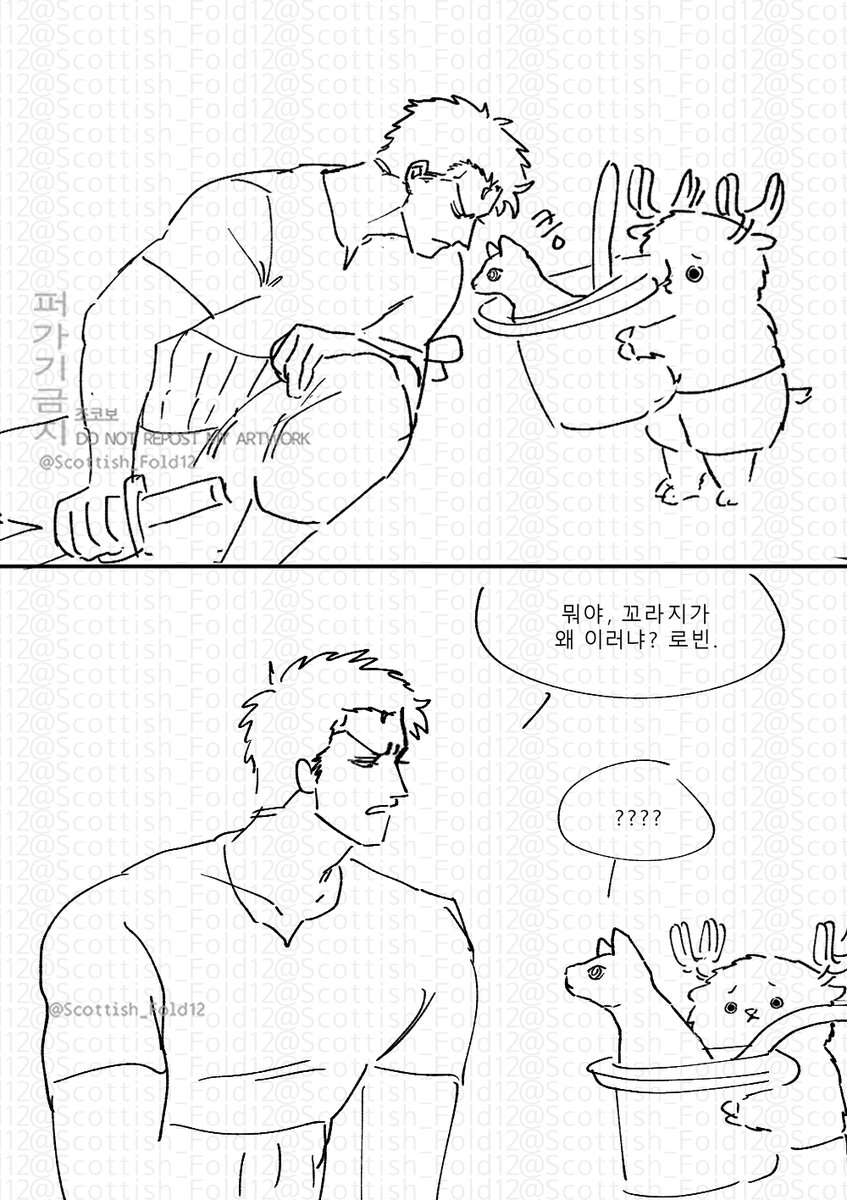 어케 알았지 