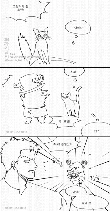 어케 알았지 