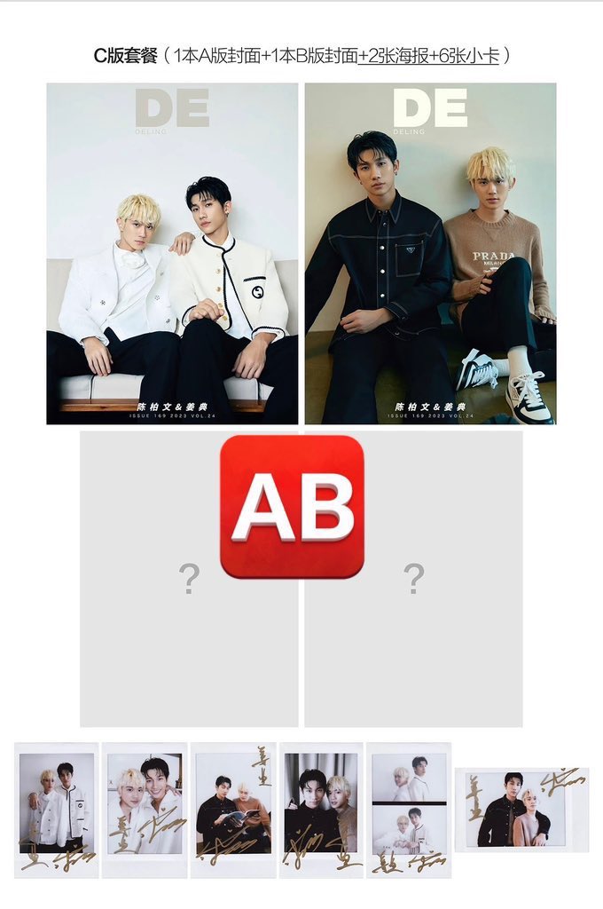 reviewjjshop2's tweet photo. 【PRE】พรี นิตยสาร Deling - #Chenbowen #Jiangdian 
💵 A/B+การ์ดX2 420 บาท
🔥💵 C(A+B)+โปสเตอร์x2+กระบอก+การ์ด6ใบ+สิทธิ์ลุ้นลายเซ็นต์ 820 บาท
🚚 รวมส่งEMS
📥 DM / https://t.co/ywhqtvazsN 
#deartome #natchen #louischiang #陳柏文 #姜典 #艾迪 #kiseki #kisekideartome #陳艾CP #奇蹟 https://t.co/ai3O9d9flL