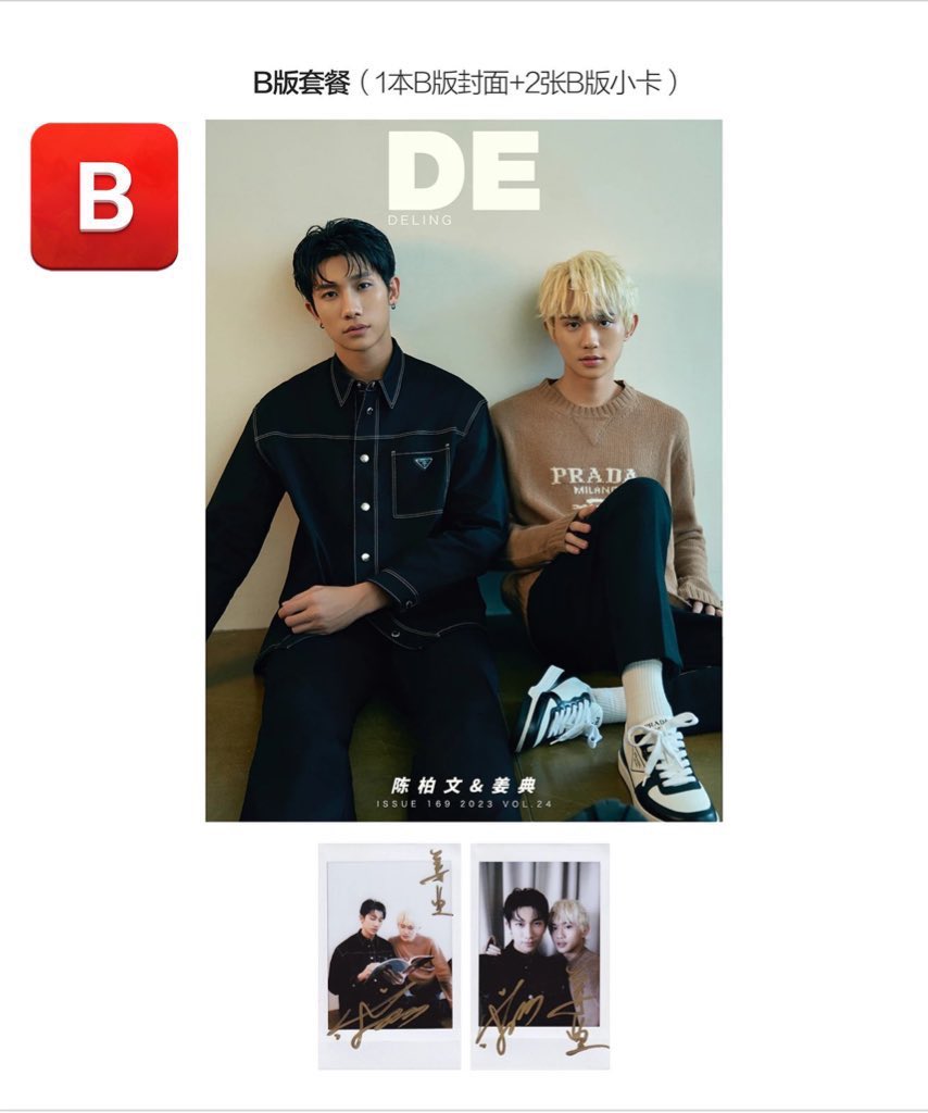 reviewjjshop2's tweet photo. 【PRE】พรี นิตยสาร Deling - #Chenbowen #Jiangdian 
💵 A/B+การ์ดX2 420 บาท
🔥💵 C(A+B)+โปสเตอร์x2+กระบอก+การ์ด6ใบ+สิทธิ์ลุ้นลายเซ็นต์ 820 บาท
🚚 รวมส่งEMS
📥 DM / https://t.co/ywhqtvazsN 
#deartome #natchen #louischiang #陳柏文 #姜典 #艾迪 #kiseki #kisekideartome #陳艾CP #奇蹟 https://t.co/ai3O9d9flL