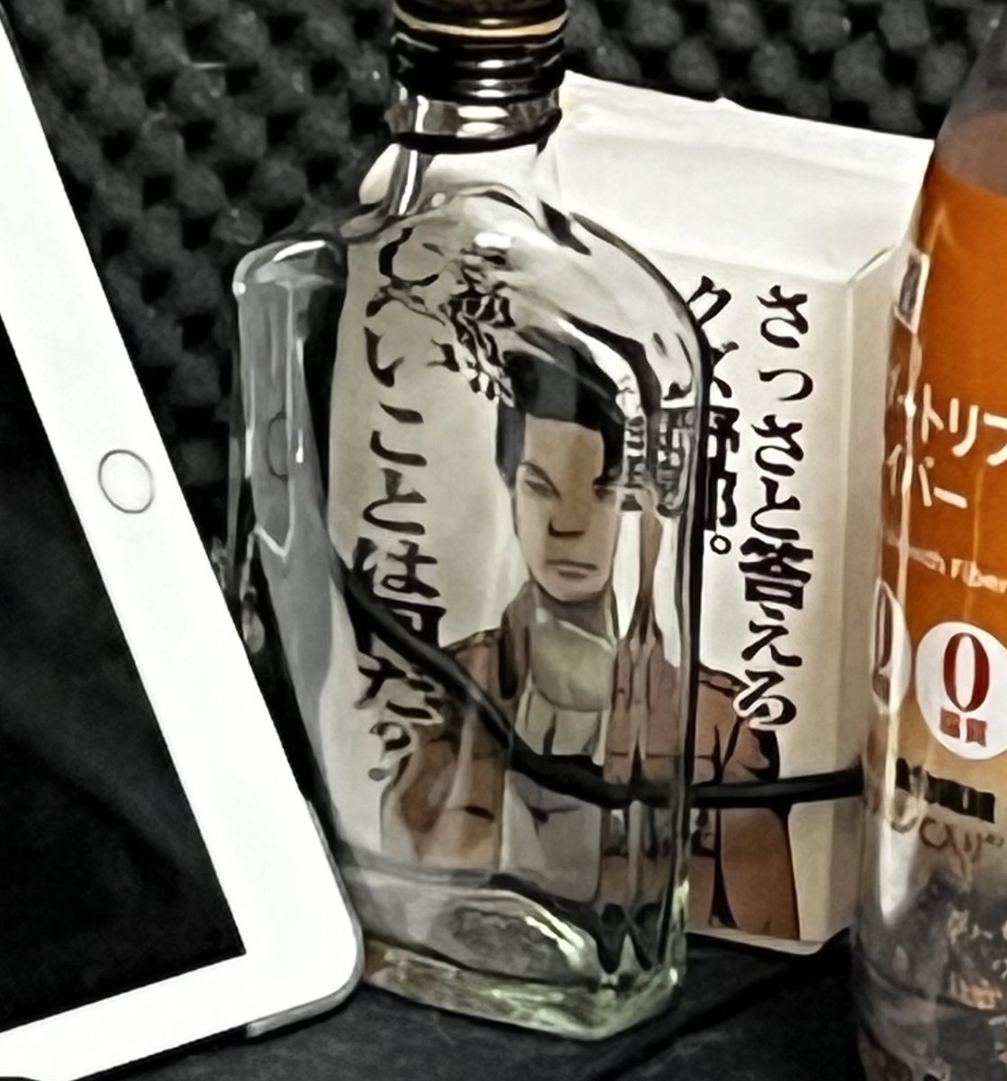 ウイスキーの瓶越しに見えるリヴァイ兵長がブッサイクになってるの見て笑ってたら1日が終わった 