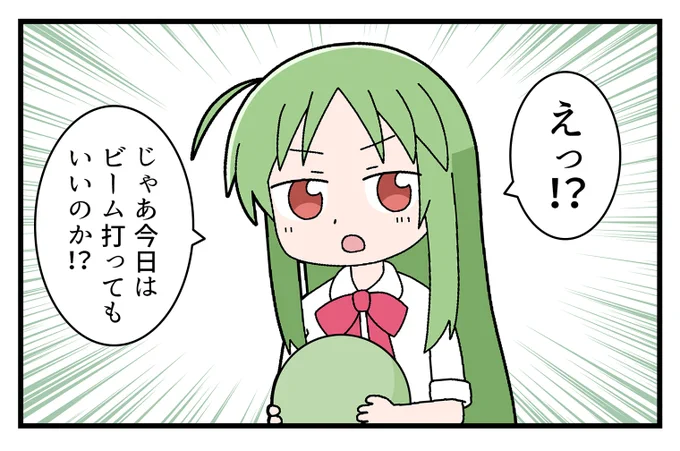 異世界勇者ミズキの最新話を投稿しました。 コピアの新しい物語のpart12です。 