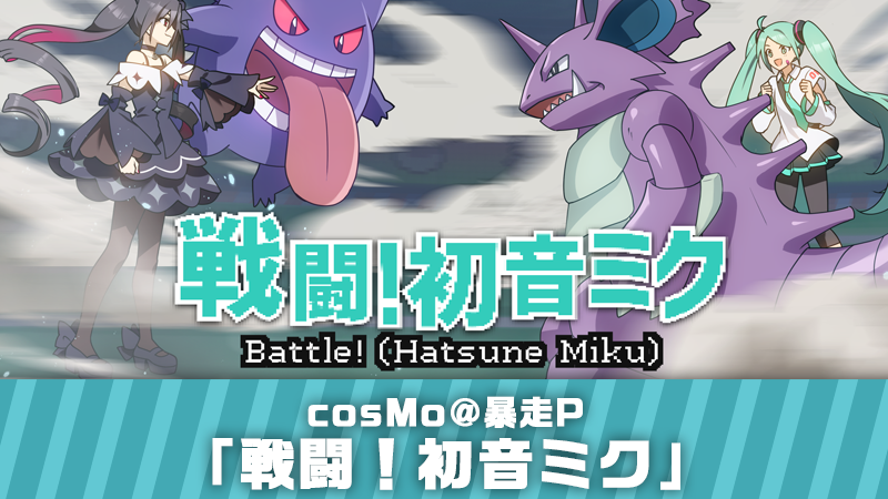 ポケモン公式 on X: ポケモン公式 on X: