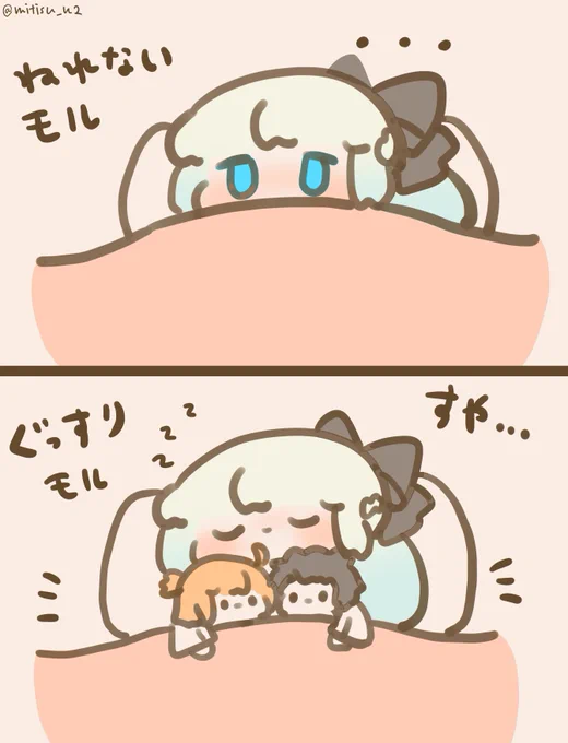マスターぬいぐるみとモル    #ゆる数 #FGO📷📷 📷 📷