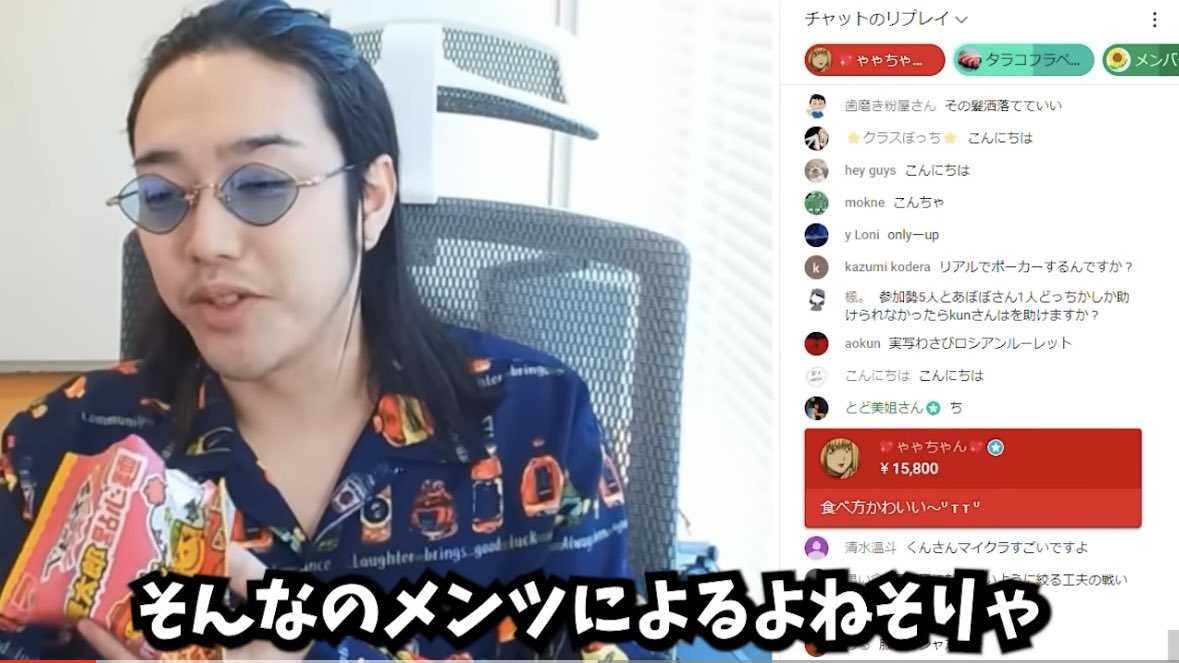 KUN_information's tweet photo. 【✂️切り抜き】
参加勢5人かアボボ谷、KUNはどちらを選ぶ？

動画はこちら👀
https://t.co/pJGvxCpr7u https://t.co/ICPvqDPYF5