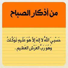 maram2037013's tweet photo. سبحان الله وبحمده،سبحان الله العظيم https://t.co/7mDRY2MaWg