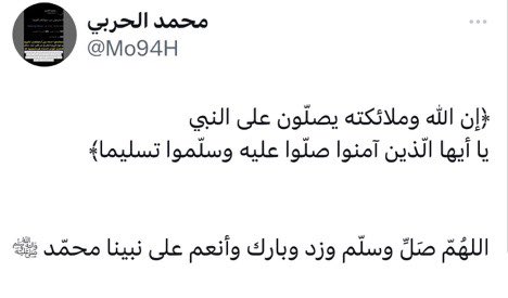 محمد ساما (@m7md_samaa) on Twitter photo 